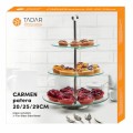 Patera szklana trzypoziomowa do ciast i owoców Carmen 10517